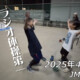 フリースケート – 4月22日 64セッション / JMKRIDE