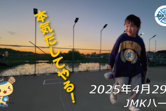 フリースケート – 4月29日 64セッション / JMKRIDE