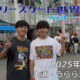 フリースケート世界大会 – 2025.05.03 / JMKRIDE – ジャパンオープン フラット・一般クラス