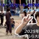 フリースケート世界大会 – 2025.05.03 / JMKRIDE – ジャパンオープン フラット・プロクラス