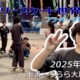 フリースケート世界大会 – 2025.05.03 / JMKRIDE – ジャパンオープン フラット・プロクラス