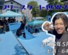 フリースケート世界大会 – 2025.05.04 / JMKRIDE – ジャパンオープン ランプ