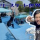 フリースケート世界大会 – 2025.05.04 / JMKRIDE – ジャパンオープン ランプ