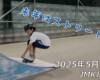 フリースケート – 5月13日 64セッション / JMKRIDE
