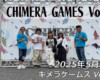 CHIMERA GAMES Vol.10 – フリースケート – 2025.05.16 / JMKRIDE – 設営