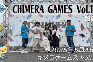 CHIMERA GAMES Vol.10 – フリースケート – 2025.05.16 / JMKRIDE – 設営