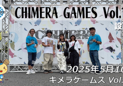 CHIMERA GAMES Vol.10 – フリースケート – 2025.05.16 / JMKRIDE – 設営