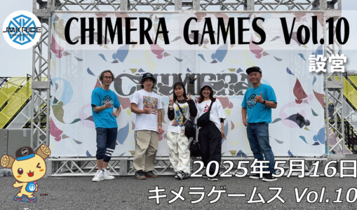 CHIMERA GAMES Vol.10 – フリースケート – 2025.05.16 / JMKRIDE – 設営