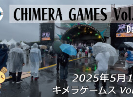 CHIMERA GAMES Vol.10 – フリースケート – 2025.05.17 / JMKRIDE – キメラゲームス Day1