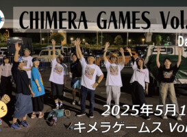 CHIMERA GAMES Vol.10 – フリースケート – 2025.05.18 / JMKRIDE – キメラゲームス Day2