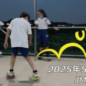 フリースケート – 5月21日 64セッション / JMKRIDE