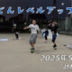 フリースケート – 5月22日 64セッション / JMKRIDE
