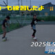 フリースケート – 5月26日 64セッション / JMKRIDE