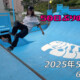 フリースケート – 5月29日 64セッション / JMKRIDE