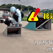 フリースケート – 6月1日 64セッション / JMKRIDE