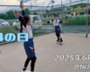 フリースケート – 6月4日 64セッション / JMKRIDE