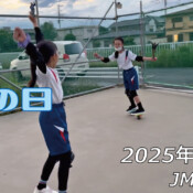 フリースケート – 6月4日 64セッション / JMKRIDE