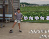 フリースケート – 6月6日 64セッション / JMKRIDE
