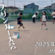 フリースケート – 6月7日 64セッション / JMKRIDE