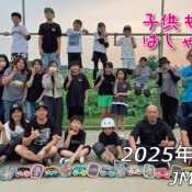 フリースケート – 6月8日 64セッション / JMKRIDE
