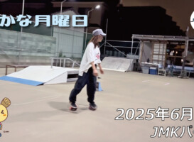 フリースケート – 6月9日 64セッション / JMKRIDE