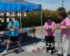 フリースケート – 6月22日 土浦市健康まつり / JMKRIDE