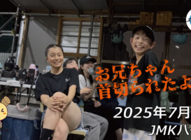 フリースケート – 7月8日 64セッション / JMKRIDE