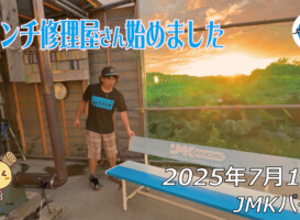 フリースケート – 7月16日 64セッション / JMKRIDE