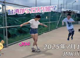 フリースケート – 7月17日 64セッション / JMKRIDE