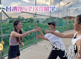 フリースケート – 7月18日 64セッション / JMKRIDE
