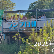 フリースケート – 9月7日 64セッション