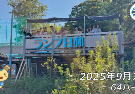 フリースケート – 9月7日 64セッション