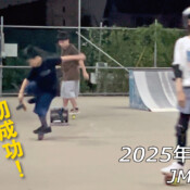 フリースケート – 9月7日 64セッション