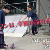 フリースケート – 9月8日 64セッション