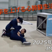 フリースケート – 9月9日 64セッション