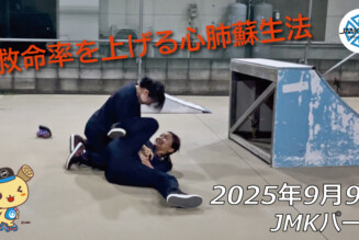 フリースケート – 9月9日 64セッション