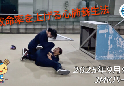 フリースケート – 9月9日 64セッション