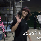 フリースケート – 9月22日 64セッション