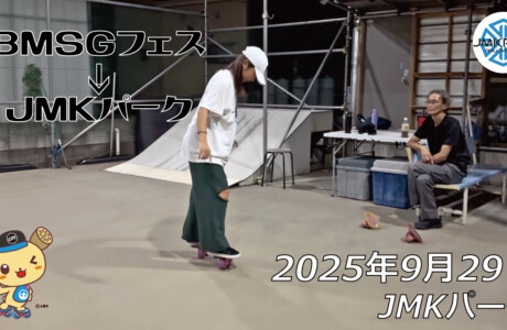 JMKRIDE | フリースケート | ROLL WITH US