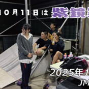 フリースケート – 10月2日 64セッション