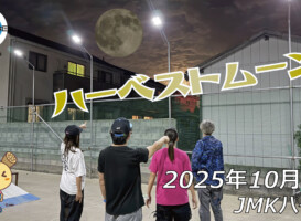 フリースケート – 10月7日 64セッション
