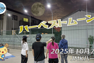 フリースケート – 10月7日 64セッション