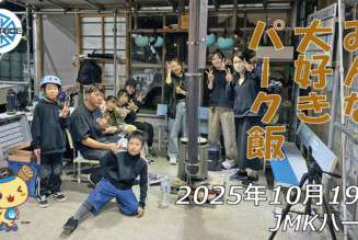 フリースケート – 10月19日 64セッション