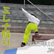 フリースケート – 10月21日 64セッション