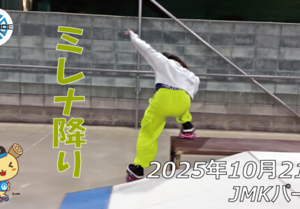 フリースケート – 10月21日 64セッション