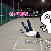 フリースケート – 10月22日 64セッション