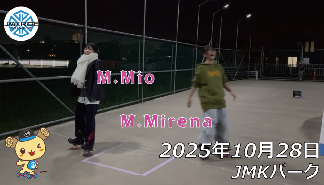 フリースケート – 10月28日 64セッション