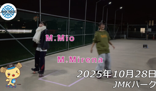 フリースケート – 10月28日 64セッション