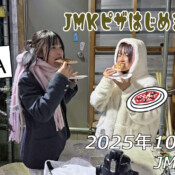 フリースケート – 10月29日 64セッション