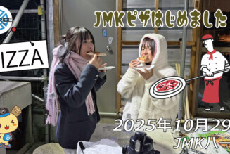 フリースケート – 10月29日 64セッション